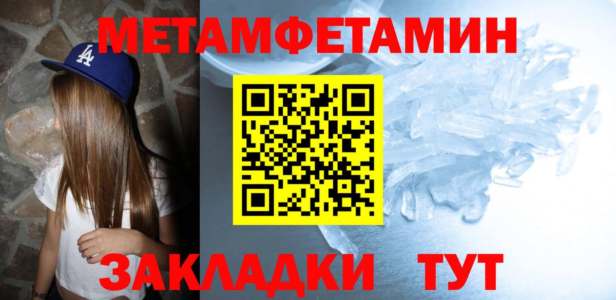 Amphetamine Premium  Вход с VPN  блэк спрут онион  Миллерово 