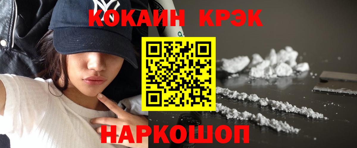 Мефедрон   Гашиш  Вход с VPN  Миллерово  Гашиш 