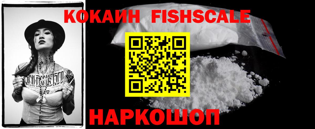 Кокаин 98%  Вход с VPN  Cocaine Columbia  КОКАИН  Миллерово 
