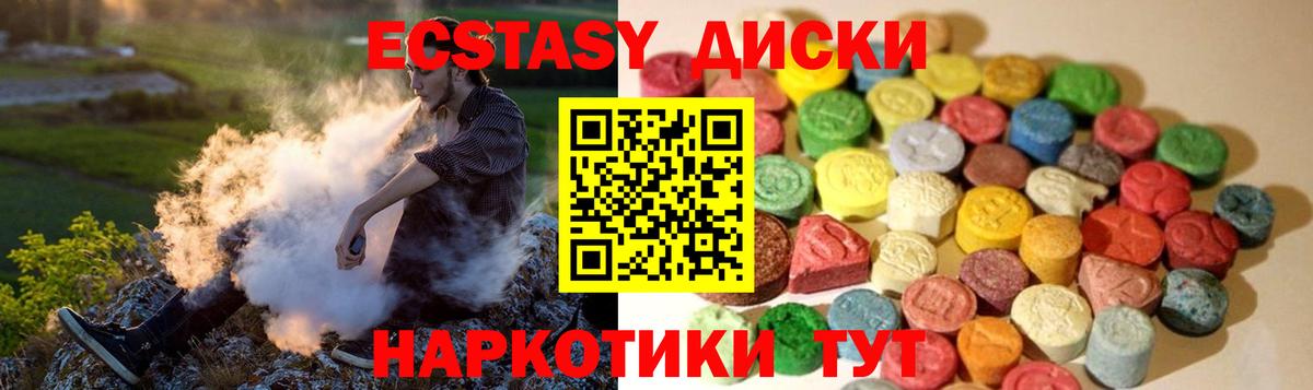 Экстази louis Vuitton Миллерово