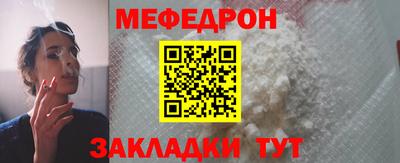 меф VHQ Тула