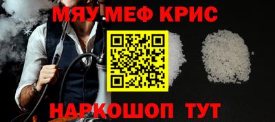 меф VHQ Тула