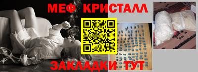 стаф Туймазы