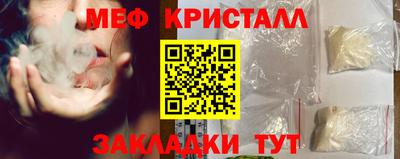 меф VHQ Тула