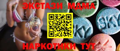 стаф Туймазы
