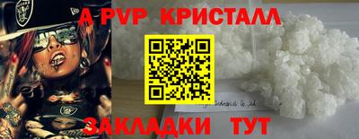 амфетамин Тулун