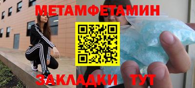 стаф Туймазы