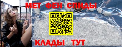 меф VHQ Тула