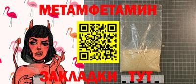 стаф Туймазы
