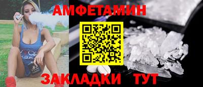 меф VHQ Тула