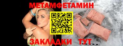 стаф Туймазы