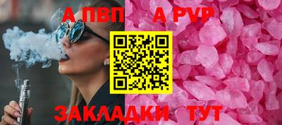 стаф Туймазы