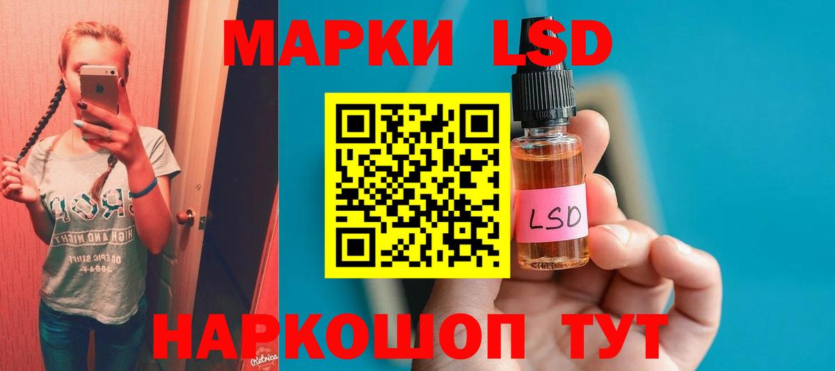 ЭКСТАЗИ Миллерово