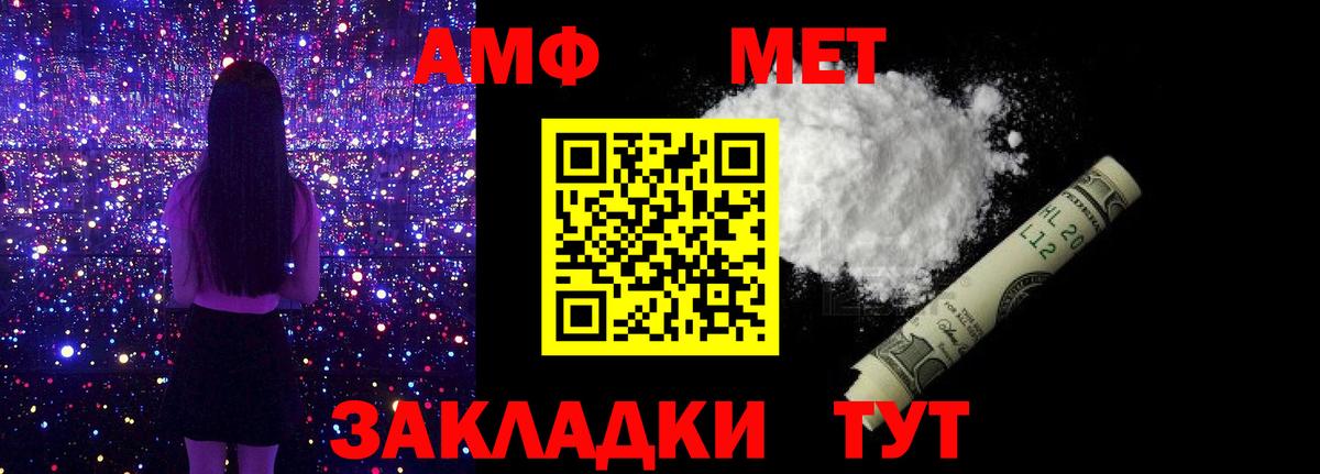 Метамфетамин винт Миллерово