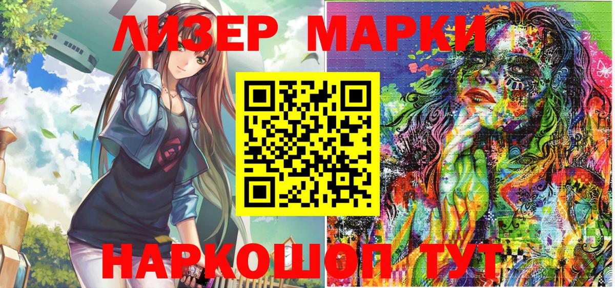 Миллерово  Марки 25I-NBOMe  Марки NBOMe 1500мкг  где продают наркотики  Марки NBOMe 1500мкг  Вход с VPN 